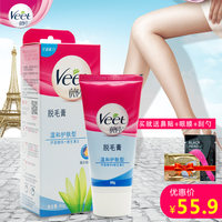 移动端:Veet 薇婷 脱毛膏 25g+多芬 洗发乳 400