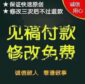 论文发表核心期刊会议ISTP检索SCI优惠价10.