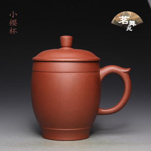 原矿 宜兴紫砂杯 手工紫砂杯 吴俊杯业 特价茶杯 原矿300cc 小樱杯