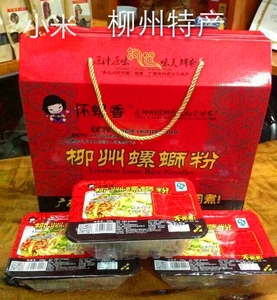 怀螺香 螺蛳粉 不用煮的螺丝粉 10盒装 开水冲