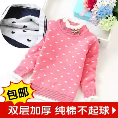 Children's sweater female baby pullover thickened knitwear children autumn and winter base shirt big children cotton double-layer sanitary clothes