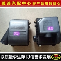 Great Wall Wind Jun 3 Wind Jun 5 AIR FILTER SHELL AIR FILTER SHELL AIR FILTER SHELL ASSEMBLY ACCESSORIES