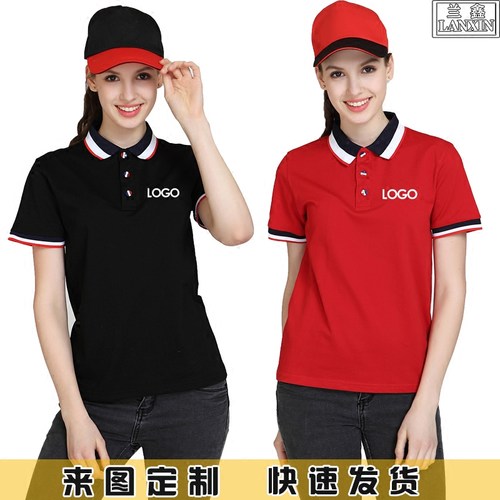 奶茶餐厅服务员工作服t恤短袖定制印logo快餐饮酒饭店超市员工装_7折