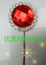 Peking Opera head face drama head face Tsing Yi headdress drama head face water drill face colorful diamond Mei pie Pao