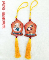 Mongolian craft pendant Genghis Khan imitation leather printing car pendant safe and auspicious hanging jewelry