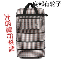 Large capacity waterproof 158 aviation delivery bag folding shrink universal wheel bag Oxford cloth moving luggage storage bag