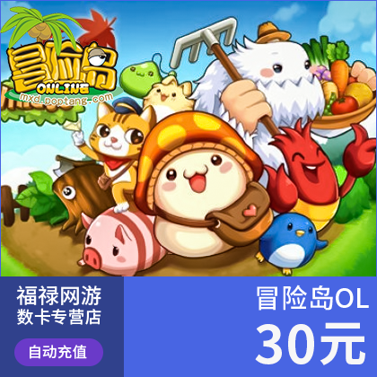 shengqu games adventure island point roll adventure island 30 yuan point card adventure island 3000 point roll automatic recharge