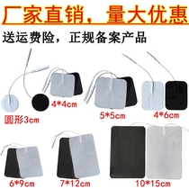 All kinds of non-woven electrode sheet physiotherapy stickers are self-adhesive conductive acupuncture stickers with needle-inserted silicone electrodes