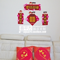 Personalized Chinese happy word stickers Wedding door stickers and window stickers Creative happy word stickers newlywed happy word non-woven happy stickers