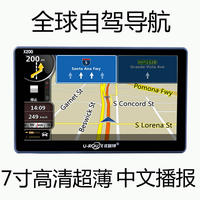 GARMIN 佳明 nuvi C165 便携式车载GPS导航