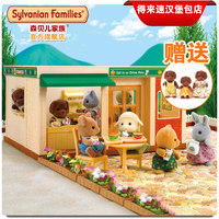 《情景洞洞认知书:就是找不到系列》(套装共3