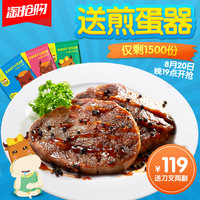 Synutra 圣元 汇力多 肉蛋白套餐 6连杯 1元_京
