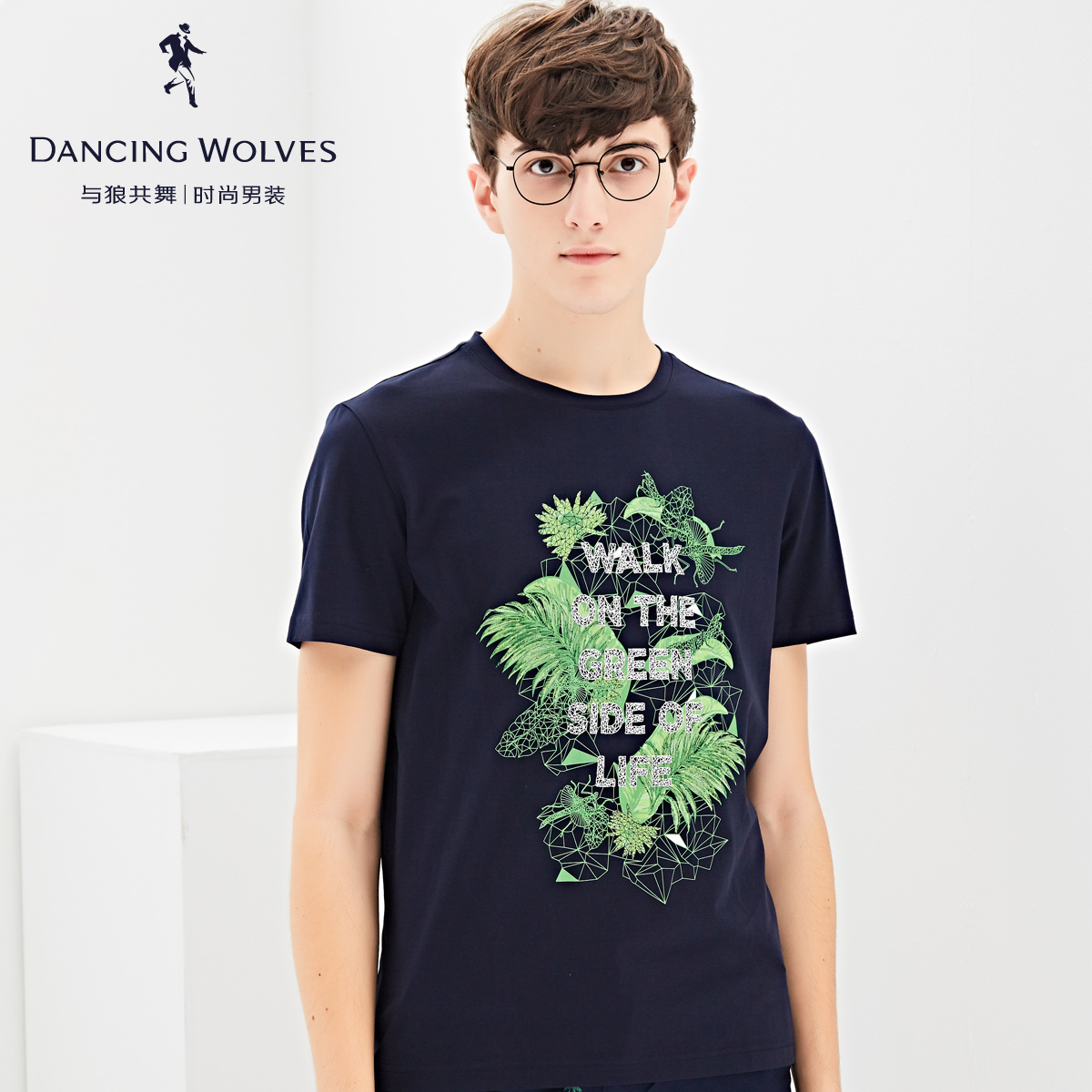 与狼共舞短袖t恤2017夏季新款男装圆领棉质印花男士体恤衫6900
