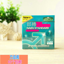 Yirenbao Square Box Longbo Long Box Lang Bo Hotel Room Paid Services Bath Disposables