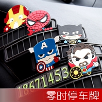 Cartoon Silicone moving car phone number plate machine cat car Luminous temporarily docked with digital card car anti-slip