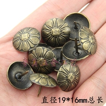19 * 15mm chrysanthemum grain foam nail furniture soft bag decoration small bubble nail hardware plum nail antique sofa nail