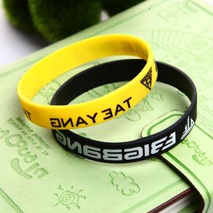 双色 现货包邮bigbang周边 应援 太阳个人黑黄款 双色手环