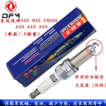 Dongfeng Fengshen A30 A60 S30 H30 CROSS three-pin double Iridium spark plug 1 5-row spark plug