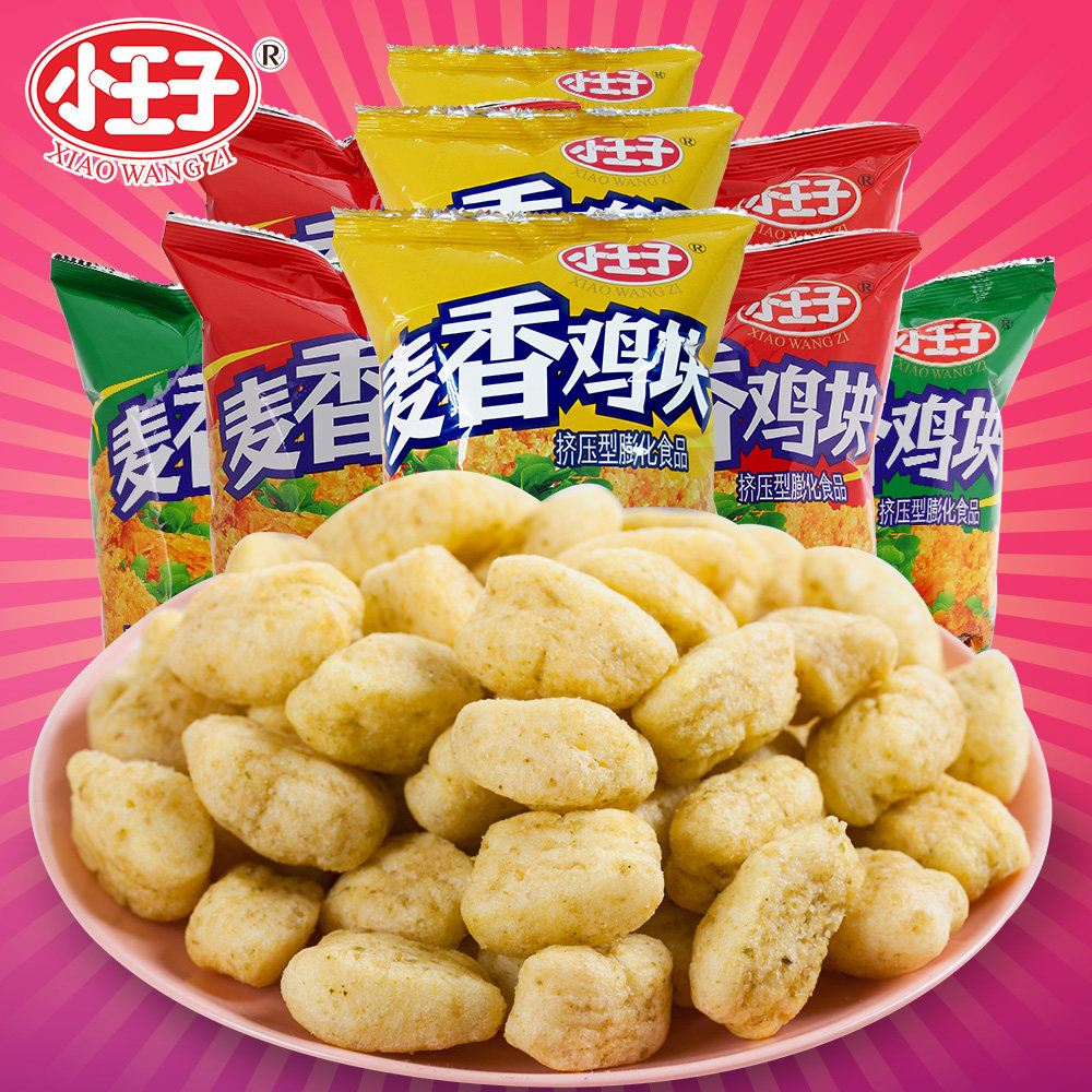 小王子麦香鸡味块108g*9包 非油炸健康办公女生零食特产小吃批发