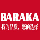 baraka酒类旗舰店