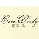 cocowindy旗舰店