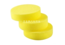 Round Waxing Sponge Waxing Sponge Polishing Sponge Car Wash Sponge Polishing Sponge Hand Waxing Sponge