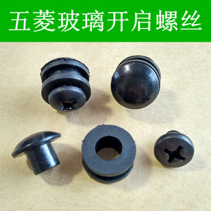 五菱之光荣光鸿途面包车微型车货车后窗玻璃开