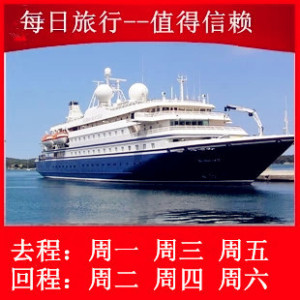 上海到普陀山船票,上海到普陀山特价船票预订