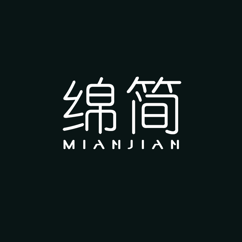 MIANJIAN 绵简