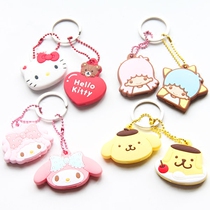 Creative Japanese cute cartoon key set Silicone keychain female small pendant protective cover