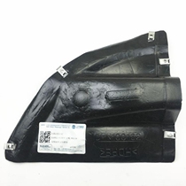 Roewe 750MG7 front wheel fender lining connecting plate front wheel triangle front brake deflector