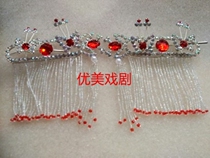 Drama head face Opera head face Beijing Opera head face Opera headwear Tsing Yi headdress colorful rhinestone earrings