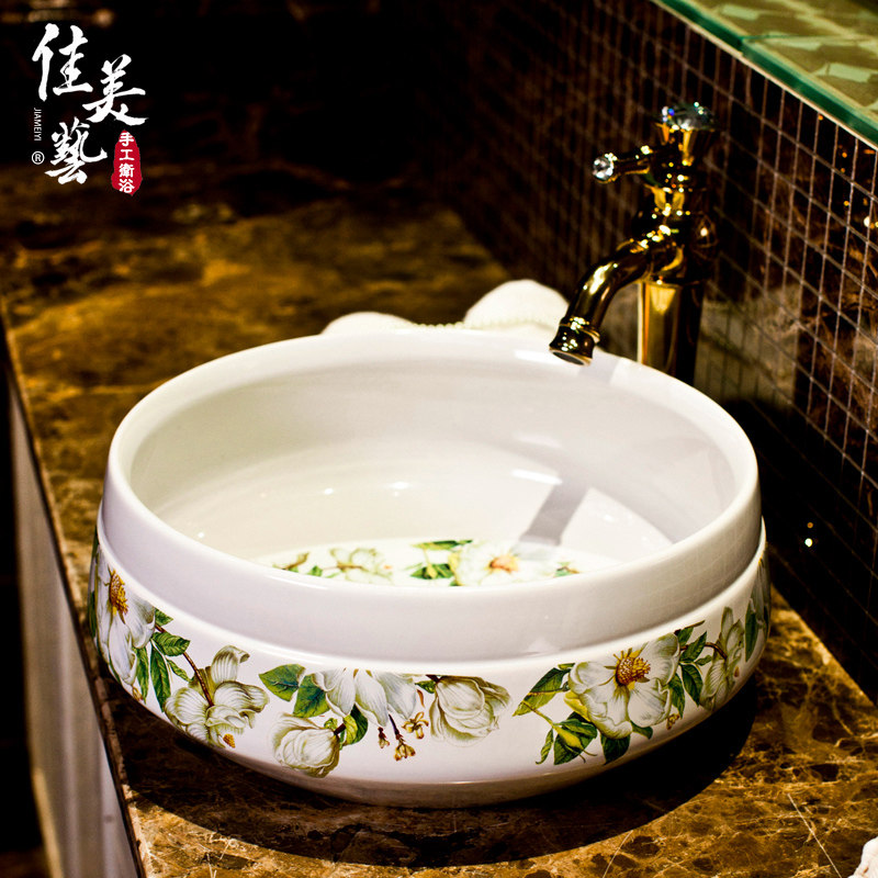 佳美艺陶瓷卫浴洗脸盆750佳