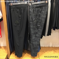 Li Ning Wade mens pants quick-drying trousers 2018 summer new training and running woven light and cool slim-fit sports pants