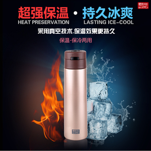 便利100真空保温杯内外304不锈钢子弹头旋转