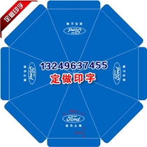 Ford Advertising Umbrella Outdoor Campaign Umbrella Custom logo Stalls Folding Large Umbrella parasol Printing