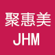 聚惠美JHM