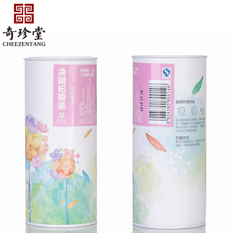 奇珍堂 花草茶 决明杞菊茶组合花茶炒决明子枸杞子菊花袋泡茶产品展示图5