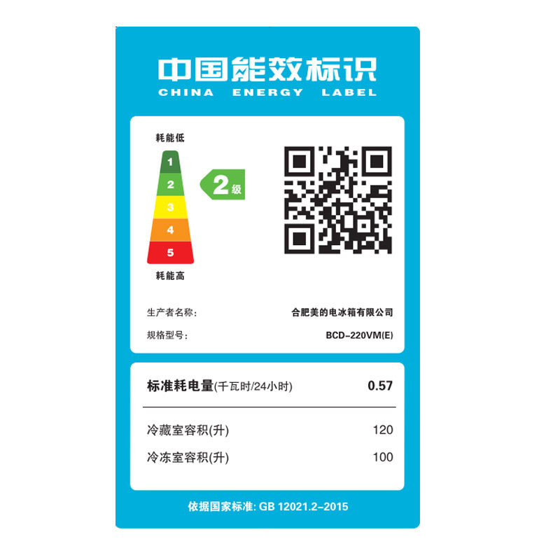 midea/美的 bcd-220vm(e) 冷柜双温家商两用小型卧式冷藏冷冻冰柜