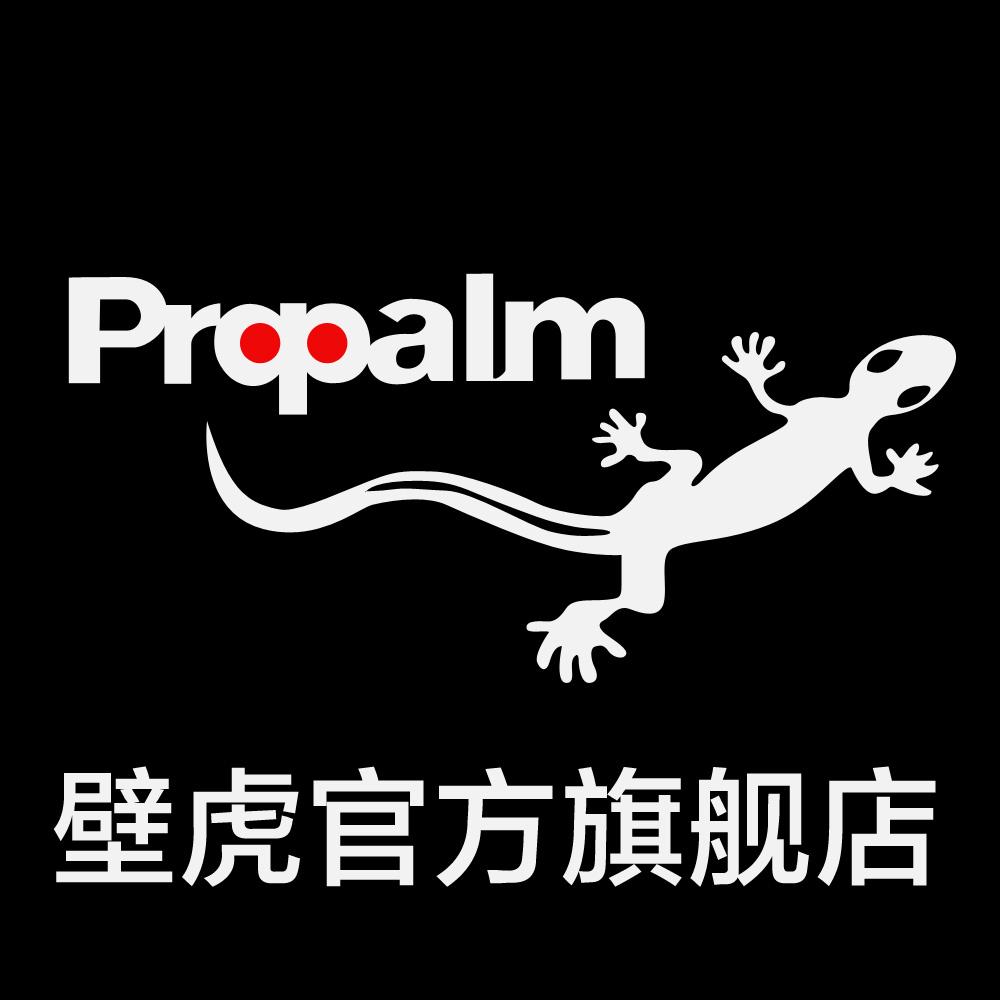 propalm旗舰店