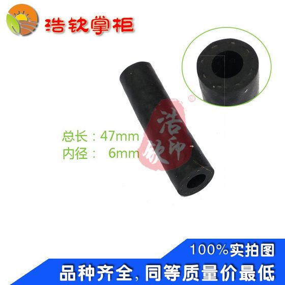 보장 된 새로운 Luoyang Chongqing Xiaobailong 마이크로 배양 기계 원래 짧은 꼰 오일 파이프 가솔린 엔진 과수원 수직 샤프트 기계 보장 된 새로운 Luoyang Chongqing Xiaobailong 마이크로 배양 기계 원래 짧은 꼰 오일 파이프 가솔린 엔진 과수원 수직 샤프트 기계