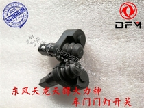 Sky Dragon Gate light switch Tianjin Vigorous Spirits Special Merchants doors Inner open Sensors Three-ring Expropriation Doors door inner door light