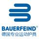 Bauerfeind官方旗舰店