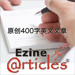 Ezine英文原创400字文章撰写\/软文新闻稿+PR