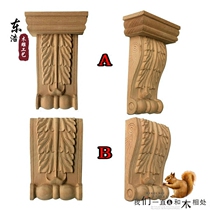 East Yang Wood Carving Central European Style Post Roman Column European Style Furniture Fireplace Cabinet entrance door wall decoration