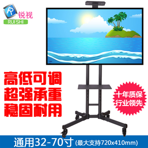 通用液晶电视机支架可调挂架视频会议移动推车