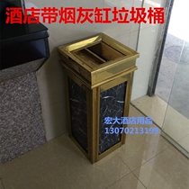 Marble trash can with ashtray Hotel lobby stainless steel trash can Large corridor seat ashtray