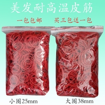 Hair salon high temperature resistant perm rubber band not easy to break rubber band digital ironing hot rubber ring perm holster 500g