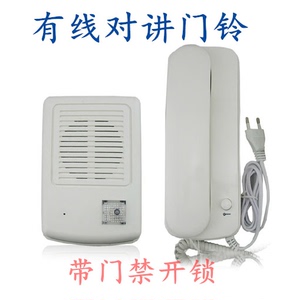 非可视有线对讲门铃电梯对讲门禁电话室内呼叫
