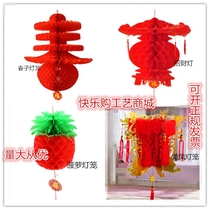 Spring Festival New Years Day Spring word lantern Plastic paper carving lantern Festival store decoration Lucky treasure opening small red lantern